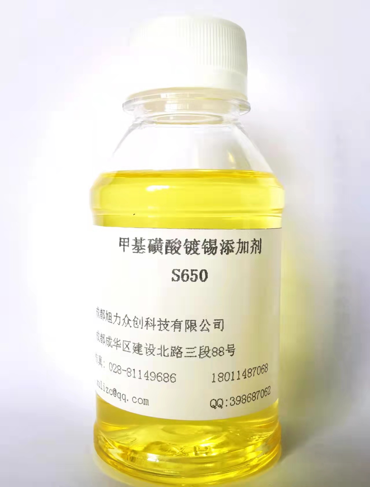 s650甲基磺酸镀锡添加剂.jpg