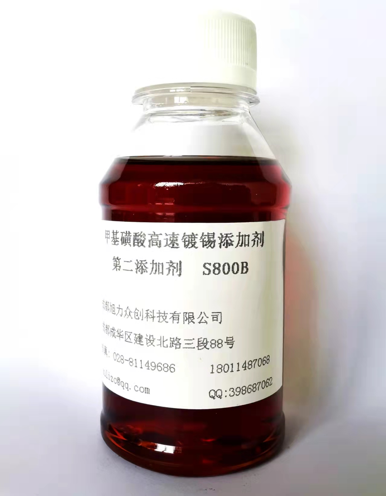 S800B甲基磺酸高速镀锡第二添加剂.jpg